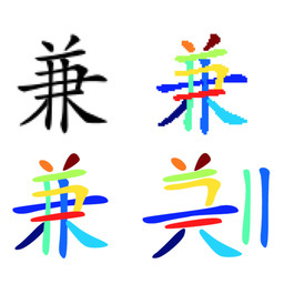 Semantic Segmentation for Line Drawing Vectorization Using Neural Networks
